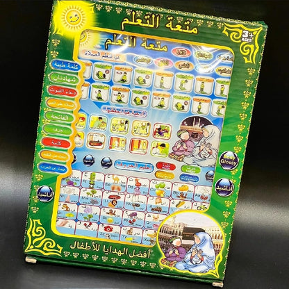 Islamic Educational Tablet