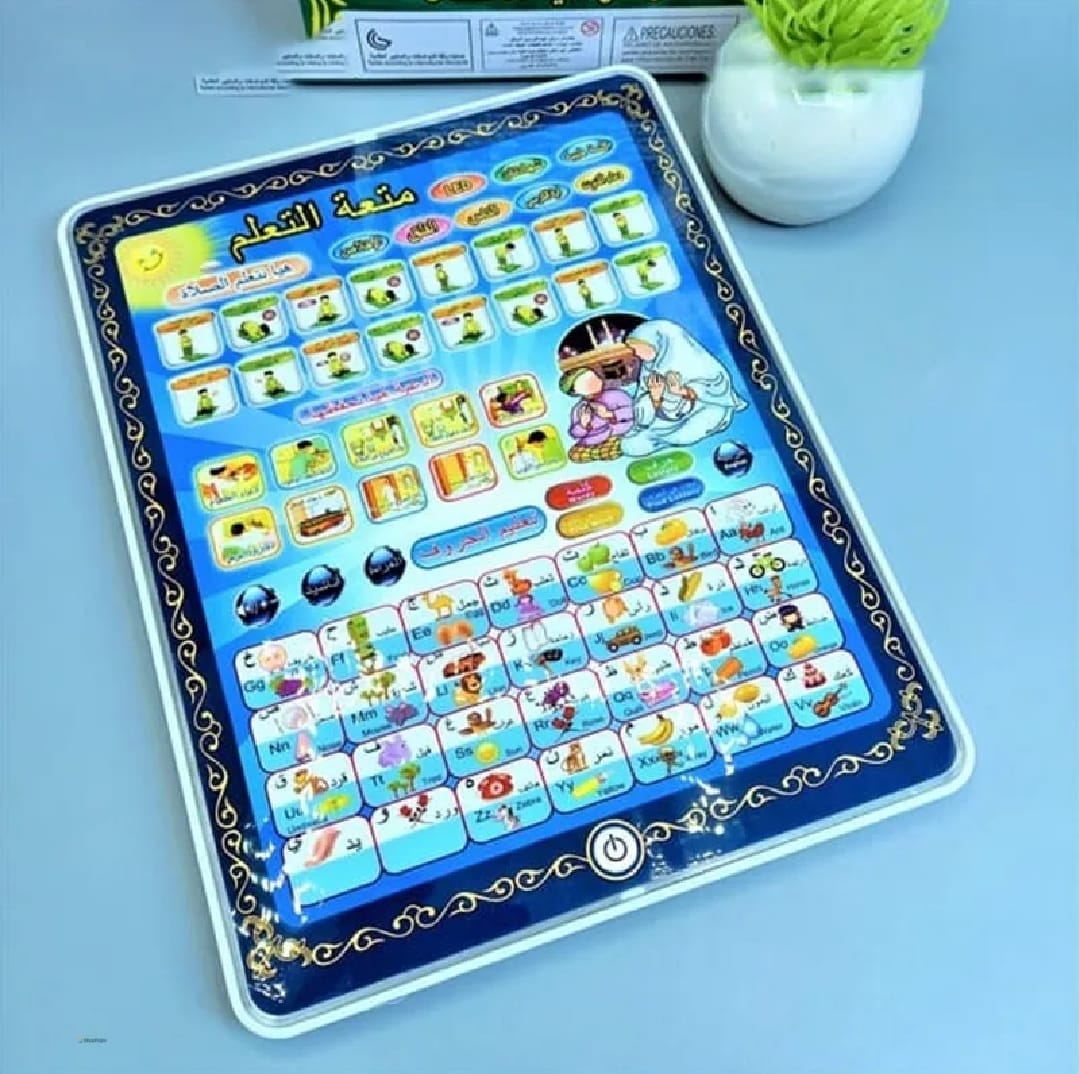 Islamic Educational Tablet