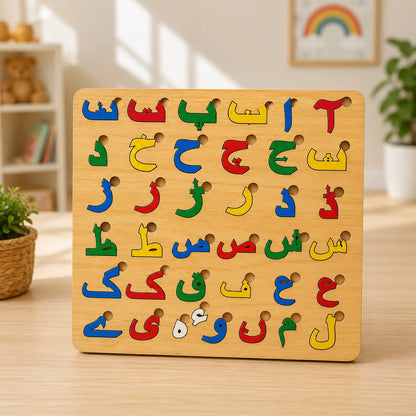Urdu Haroof-e-Tahaji Puzzle Board Game