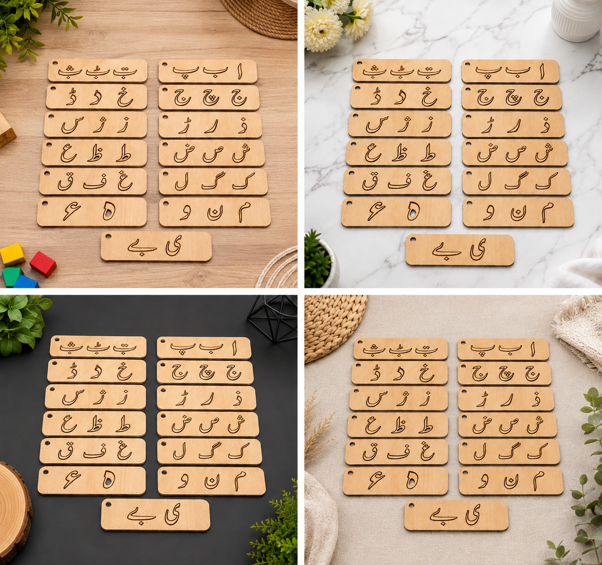 Urdu Huroof Tracing Board