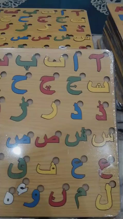 Urdu Haroof-e-Tahaji Puzzle Board Game